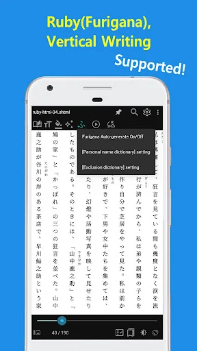 ดาวน์โหลด EasyViewer ล่าสุด – อ่าน EPUB, การ์ตูน, PDF ได้ฟรีไม่จำกัด - Screenshot 8