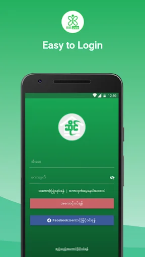 ดาวน์โหลดแอป ဆိုင် ล่าสุด – ค้นหาร้านอาหารและร้านค้าใกล้คุณฟรี - Screenshot 7
