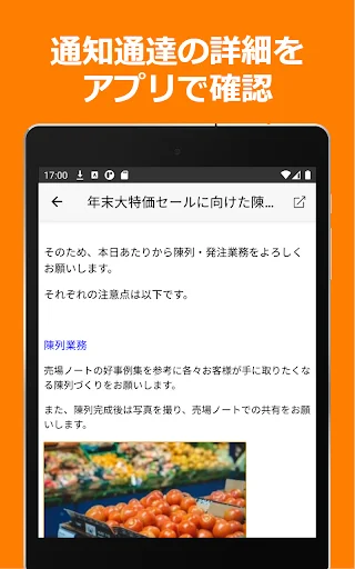 ดาวน์โหลด ShopNotes ล่าสุด – จัดการ ShopRun และ TempoMatic ฟรี - Screenshot 9