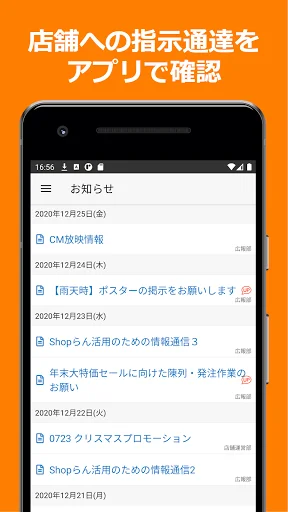 ดาวน์โหลด ShopNotes ล่าสุด – จัดการ ShopRun และ TempoMatic ฟรี - Screenshot 3