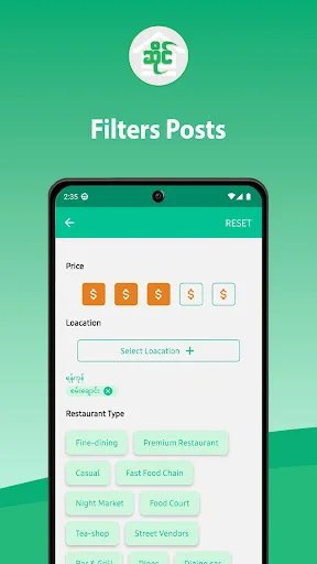 ดาวน์โหลดแอป ဆိုင် ล่าสุด – ค้นหาร้านอาหารและร้านค้าใกล้คุณฟรี - Screenshot 4