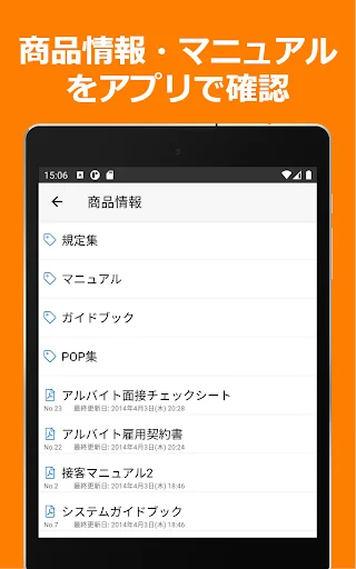 ดาวน์โหลด ShopNotes ล่าสุด – จัดการ ShopRun และ TempoMatic ฟรี - Screenshot 10