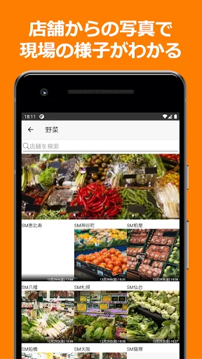 ดาวน์โหลด ShopNotes ล่าสุด – จัดการ ShopRun และ TempoMatic ฟรี - Screenshot 1