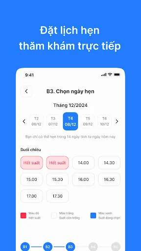ดาวน์โหลดแอป O2 SKIN จองคิวรักษาสิวมาตรฐานทางการแพทย์ฟรี - Screenshot 2