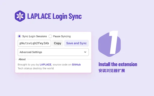 ดาวน์โหลด LAPLACE Login Sync เวอร์ชันล่าสุด – ซิงค์ข้อมูลเข้าสู่ระบบฟรี - Screenshot 2