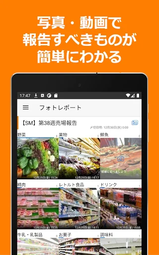 ดาวน์โหลด ShopNotes ล่าสุด – จัดการ ShopRun และ TempoMatic ฟรี - Screenshot 12