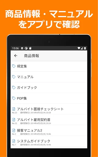 ดาวน์โหลด ShopNotes ล่าสุด – จัดการ ShopRun และ TempoMatic ฟรี - Screenshot 15