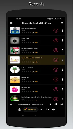 ดาวน์โหลด Radio SD: ฟังวิทยุซูดานครบทุกสถานีฟรี – ไม่มีหูฟังก็ฟังได้ - Screenshot 6