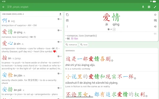 ดาวน์โหลด Hanping Chinese Dictionary ล่าสุด – พจนานุกรมจีน-อังกฤษ ฟรี - Screenshot 16