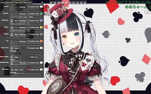 ดาวน์โหลด YouTube LiveChat Flusher ล่าสุด – ปรับแต่งแชท Danmaku บน YouTube - Screenshot 2
