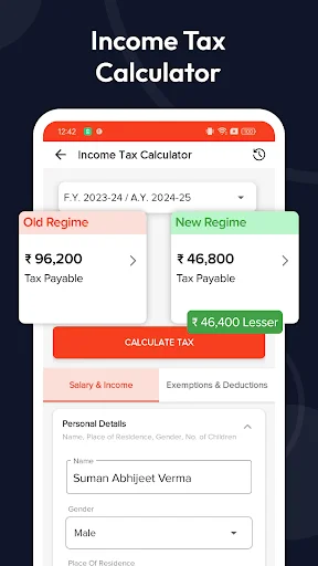 ดาวน์โหลด PF Balance, UAN, EPF ล่าสุด – ตรวจสอบยอดเงินกองทุนฟรี - Screenshot 7
