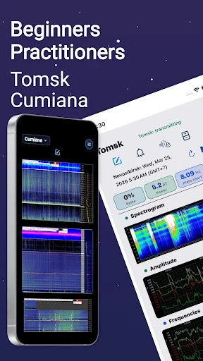 ดาวน์โหลดแอป Schumann Resonance ล่าสุด – ติดตามคลื่นความถี่โลกฟรี - Screenshot 1