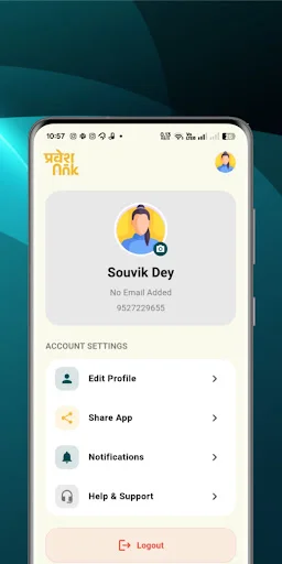 ดาวน์โหลด PraveshAnk ล่าสุด – จัดการข้อสอบและโปรไฟล์ง่ายๆ ฟรี - Screenshot 4