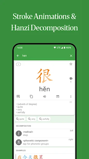 ดาวน์โหลด Hanping Chinese Dictionary ล่าสุด – พจนานุกรมจีน-อังกฤษ ฟรี - Screenshot 1