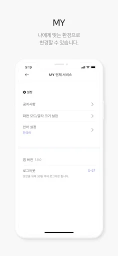 ดาวน์โหลด WMC Academy V2 ล่าสุด – เรียนรู้หลักความจริงสำหรับสมาชิกฟรี - Screenshot 5