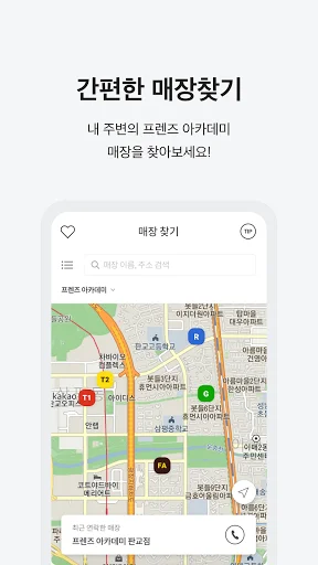 ดาวน์โหลด Friends Academy ล่าสุด – แอปฝึกกอล์ฟมืออาชีพฟรี - Screenshot 6