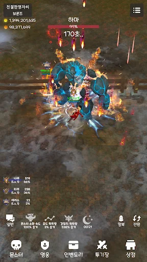 ดาวน์โหลด 랜덤 영웅 대전 2 เวอร์ชันล่าสุด – ฝึกฝนฮีโร่และคว้าชัยชนะฟรี - Screenshot 5