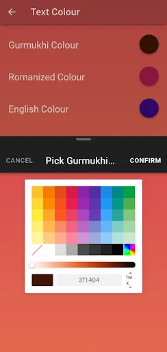 ดาวน์โหลด MySikhi: Nitnem Gutka & Calendar ล่าสุด – แอปสวดมนต์ฟรี - Screenshot 8