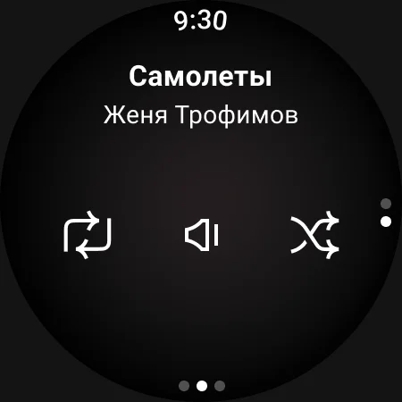 ดาวน์โหลด Yandex Music ล่าสุด – ฟังเพลง พอดแคสต์ และหนังสือเสียงฟรี - Screenshot 22