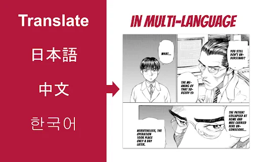 Manga Translator: แปลมังงะญี่ปุ่น เกาหลี จีน เป็นภาษาไทยได้ทันทีฟรี - Screenshot 3