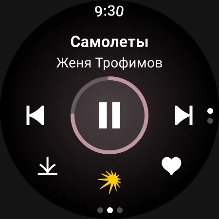 ดาวน์โหลด Yandex Music ล่าสุด – ฟังเพลง พอดแคสต์ และหนังสือเสียงฟรี - Screenshot 21