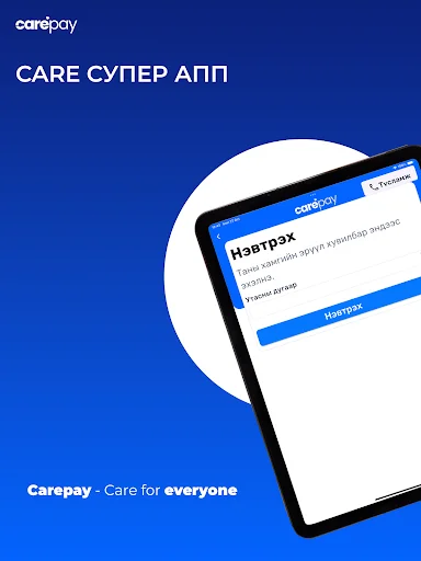 ดาวน์โหลด Carepay เวอร์ชันล่าสุด – จัดการสุขภาพของคุณได้ง่ายๆ ฟรี - Screenshot 8
