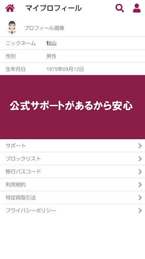ดาวน์โหลด 熟友 แอปแชทสำหรับวัยกลางคนและผู้สูงอายุ – เชื่อมต่อสังคมวัยเก๋าฟรี - Screenshot 3