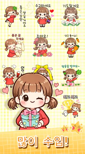 ดาวน์โหลด LuluTalk Stickers ล่าสุด – สติกเกอร์น่ารักใช้งานฟรี - Screenshot 3