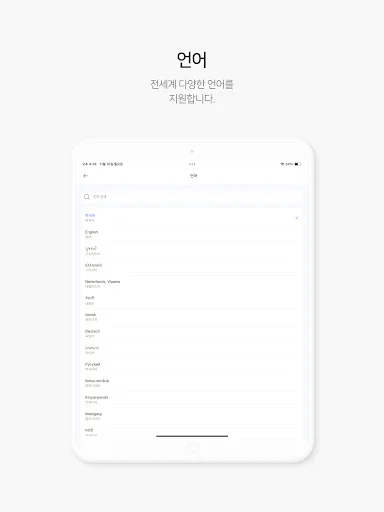 ดาวน์โหลด WMC Academy V2 ล่าสุด – เรียนรู้หลักความจริงสำหรับสมาชิกฟรี - Screenshot 9