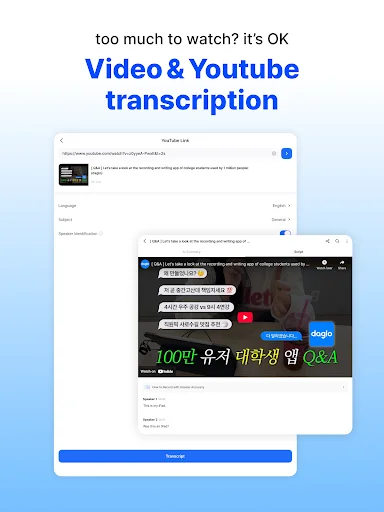 ดาวน์โหลด daglo – All-in-one AI ล่าสุด – ตัวช่วยสรุปการประชุมและถอดเสียงอัจฉริยะ - Screenshot 15