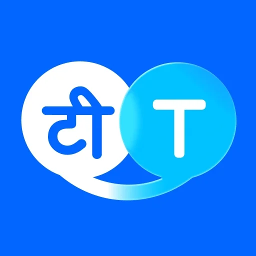 ดาวน์โหลด Hi Translate ล่าสุด – แอปแปลภาษา AI ครอบคลุมกว่า 137 ภาษา