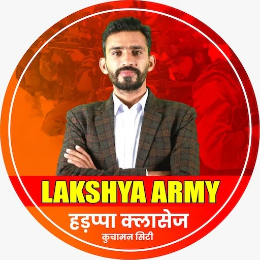 ดาวน์โหลด Lakshya Army แอปเตรียมสอบออนไลน์ล่าสุด – ฟรี