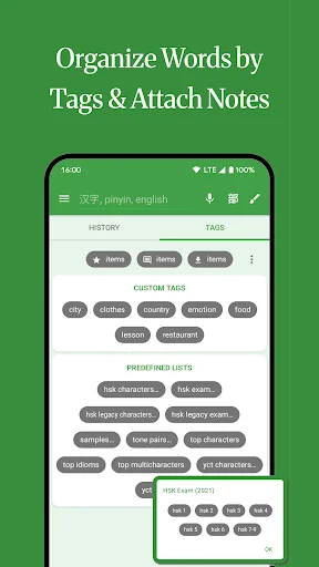 ดาวน์โหลด Hanping Chinese Dictionary ล่าสุด – พจนานุกรมจีน-อังกฤษ ฟรี - Screenshot 8